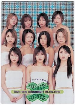 モーニング娘。②生写真　まとめ売り　初代　初期メンバー多数　後藤真希　安倍なつみ モーニング娘。②生写真 まとめ売り 初代 初期メンバー多数 後藤